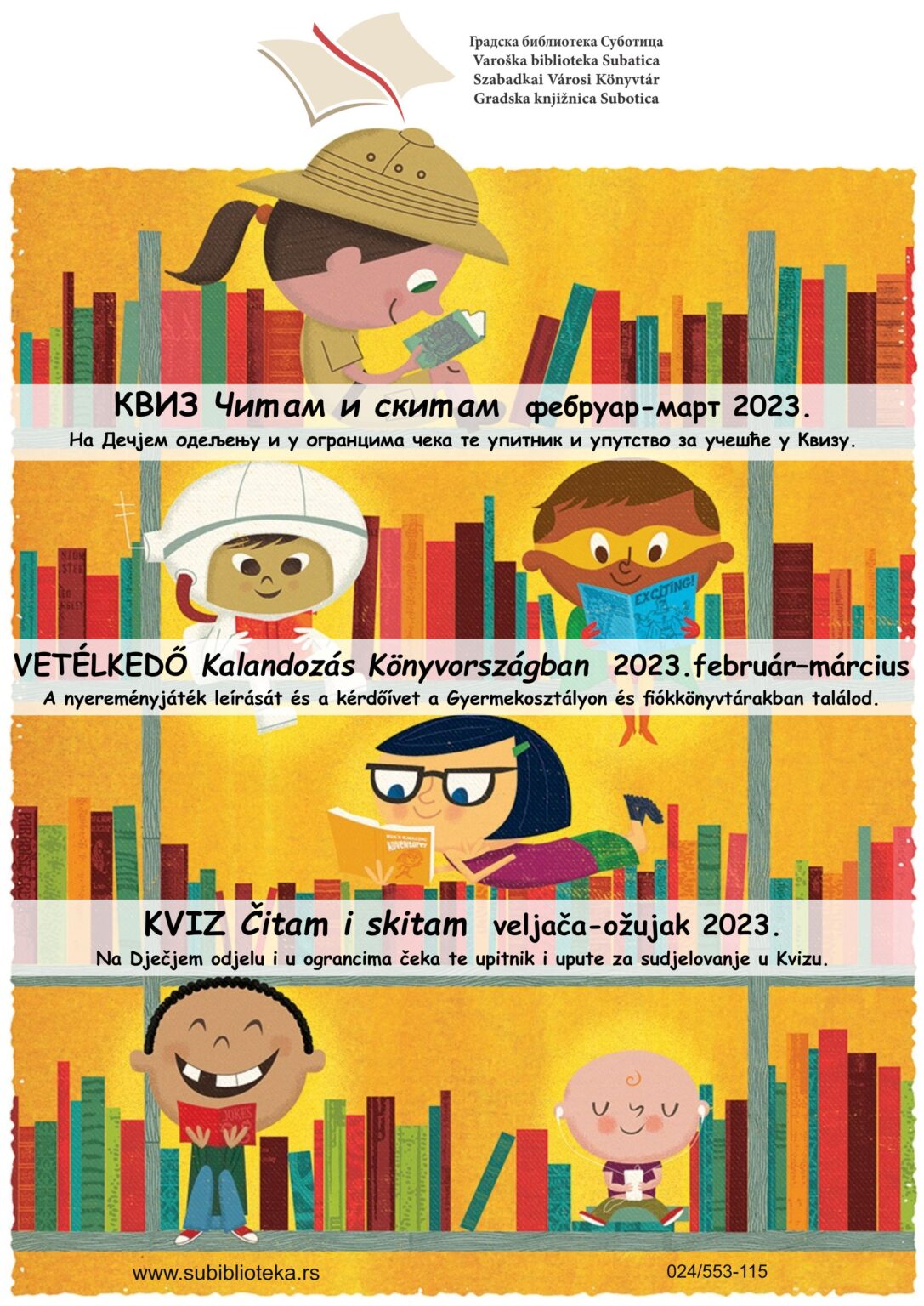 Počeo kviz Gradske biblioteke &bdquo;Čitam i skitam&ldquo;