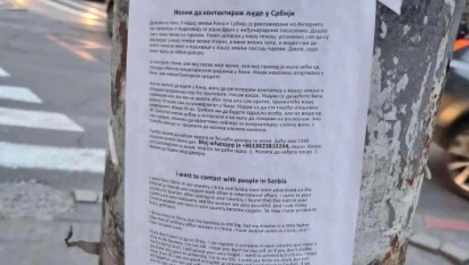 Bandera kao tinder! Kinez ostavio hit oglas u centru Beograda, hteo bi da ženi Srpkinju, a nudi i novac