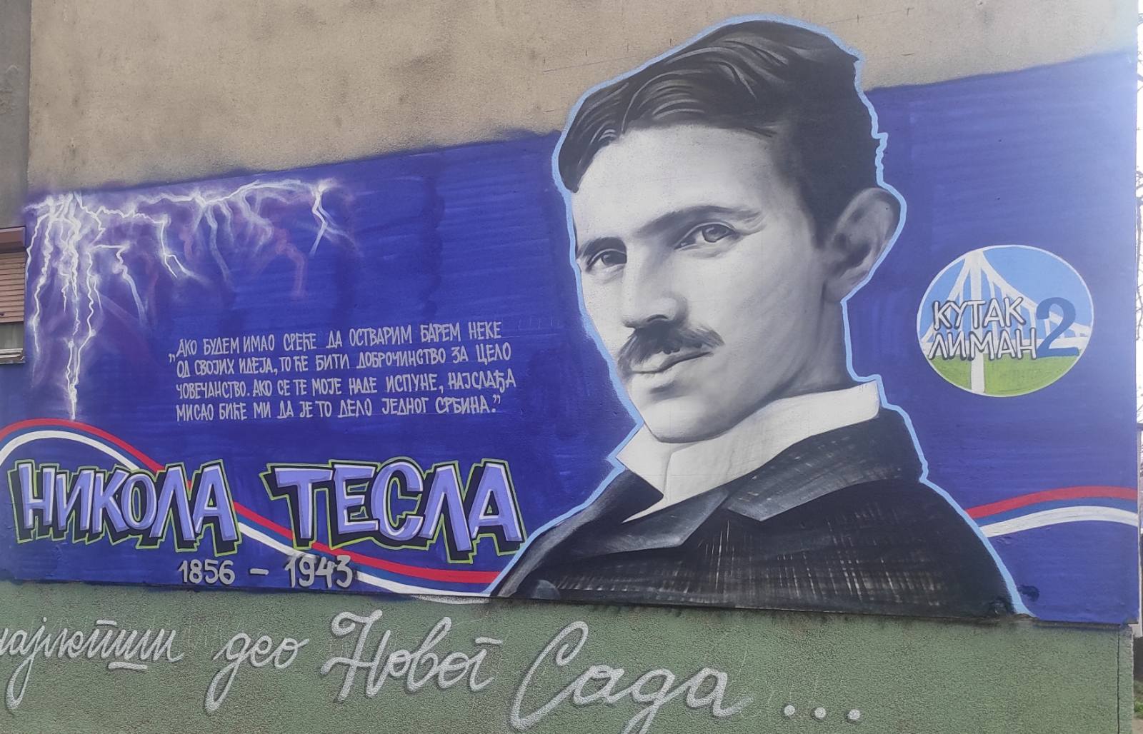 Pola veka mobilnog telefona, Alesi: Tesla govorio o takvom uređaju još pre 1904.