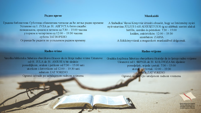 Od subote 1. jula letnje radno vreme Gradske biblioteke Subotica