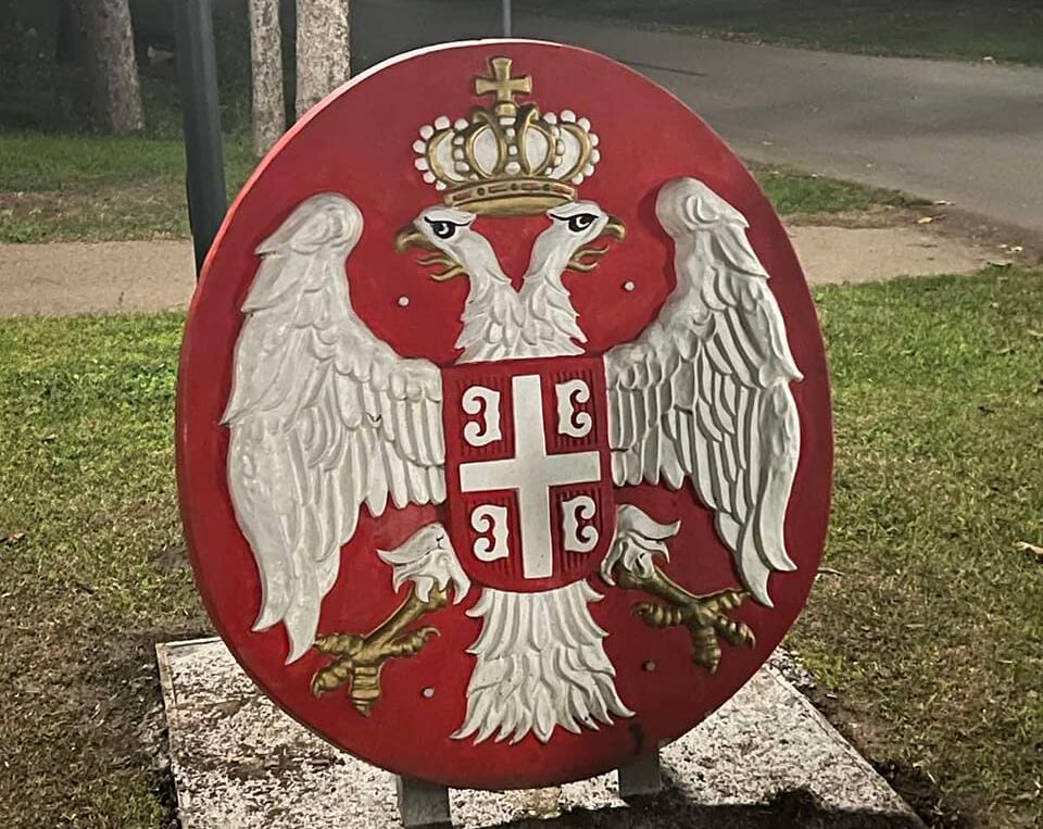 III Memorijalni turnir u malom fudbalu