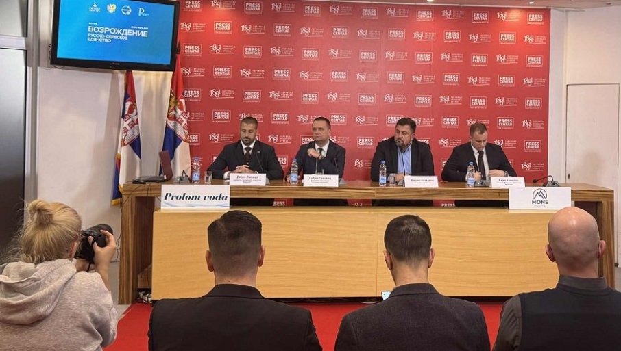 ODRŽANA KONFERENCIJA POVODOM FORUMA „PREPOROD RUSKO-SRPSKOG JEDINSTVA“- Čuvanje večnog prijateljstva i fokus na mlade lidere