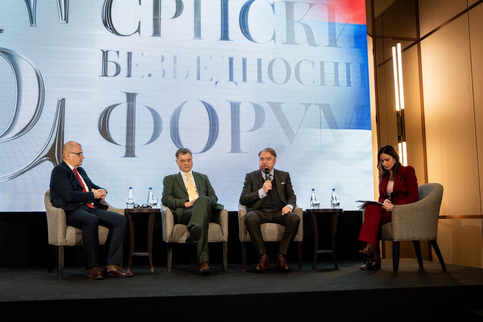 (FOTO/VIDEO) U Beogradu održan prvi srpski bezbednosni forum! Kakvi nas izazovi očekuju?