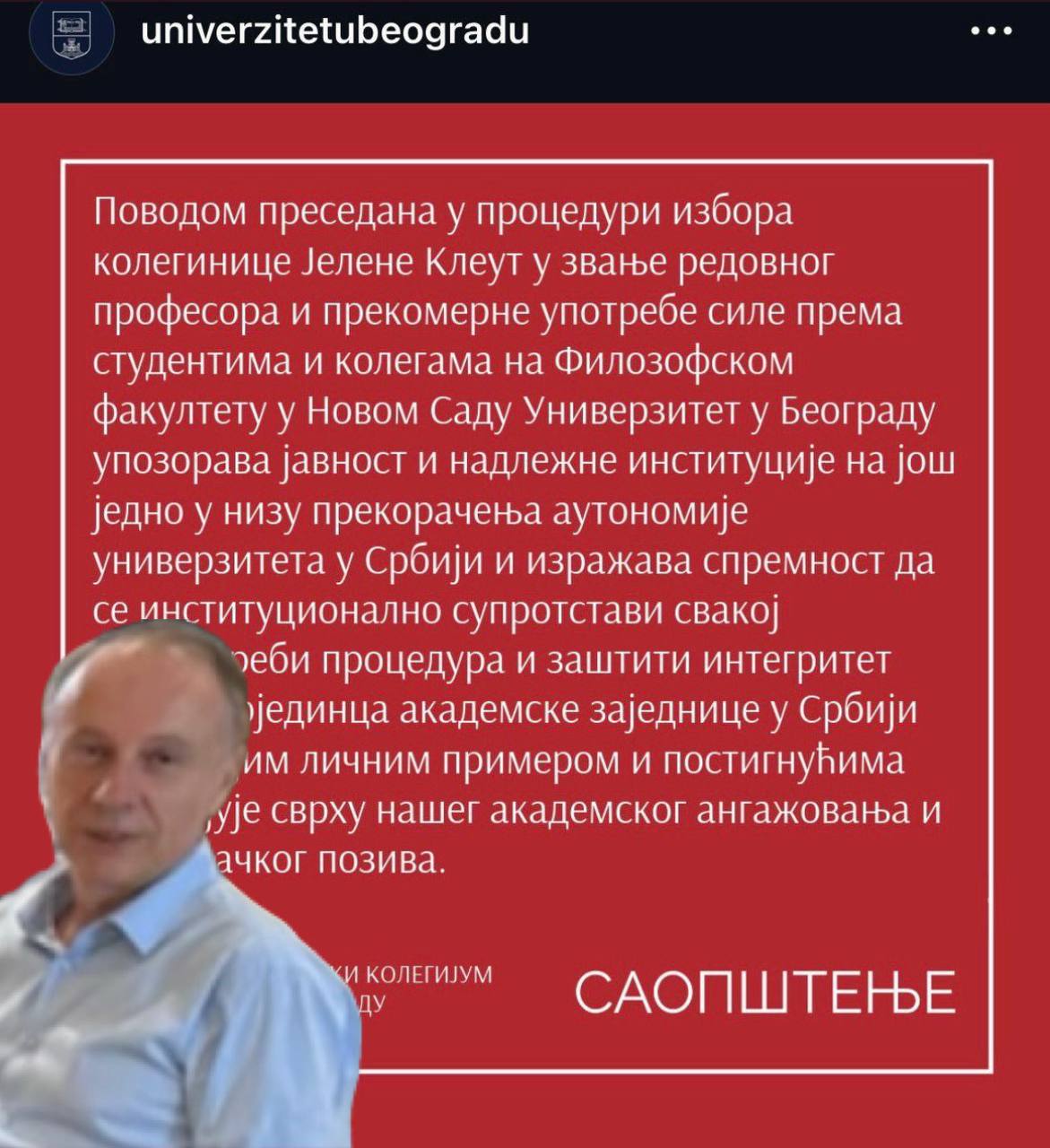 NOVOSADSKI REKTOR ODUVAO BLOKADERA ĐOKIĆA: Univerzitet čvrsto stoji uz zakon, nasilje se neće tolerisati!