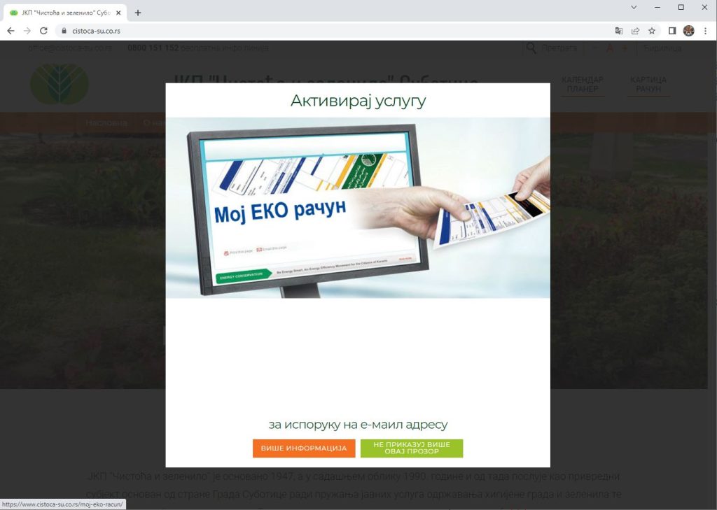 „Moj EKO račun“ – računi iz „Čistoće i zelenila“ Subotica ubuduće i elektronski