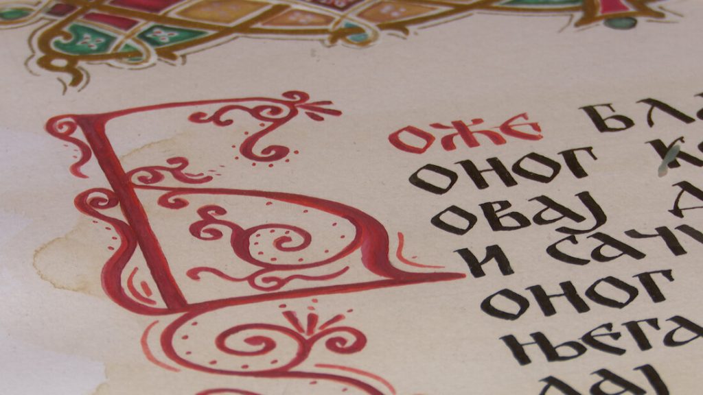 „Volim i pišem ćirilicu" u SKC „Sveti Sava" u Subotici