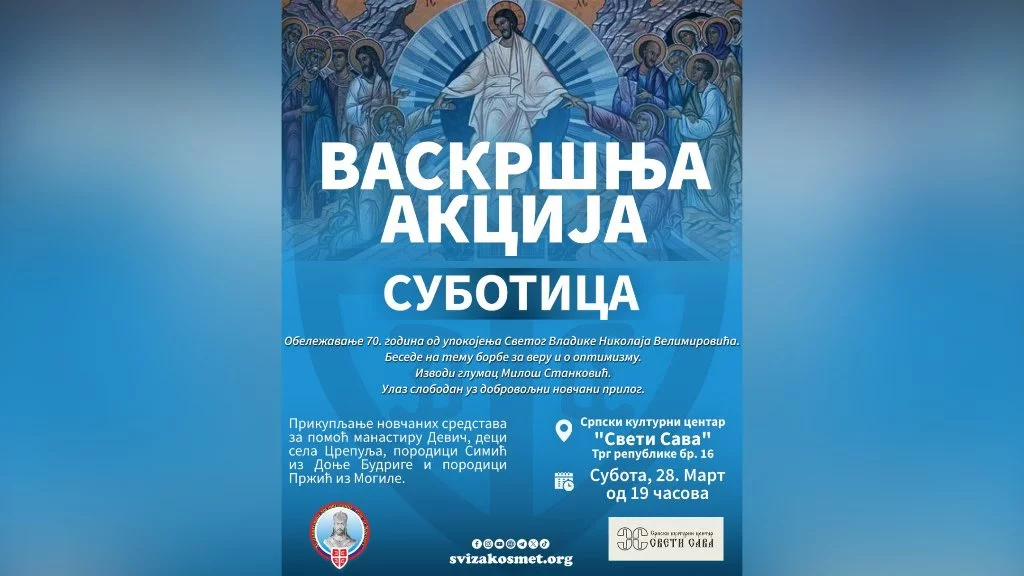 Vaskršnja humanitarna akcija u SKC „Sveti Sava”