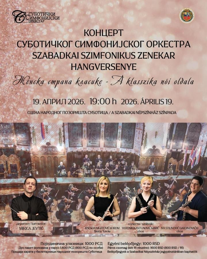 Zvuci koji oduzimaju dah