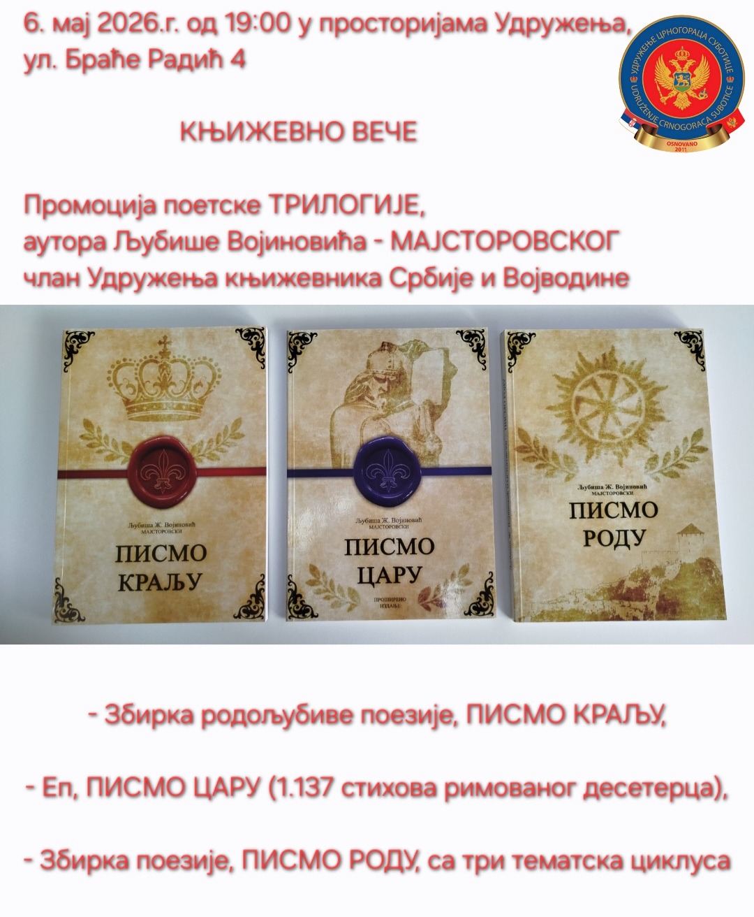 Dani crnogorske kulture u Subotici