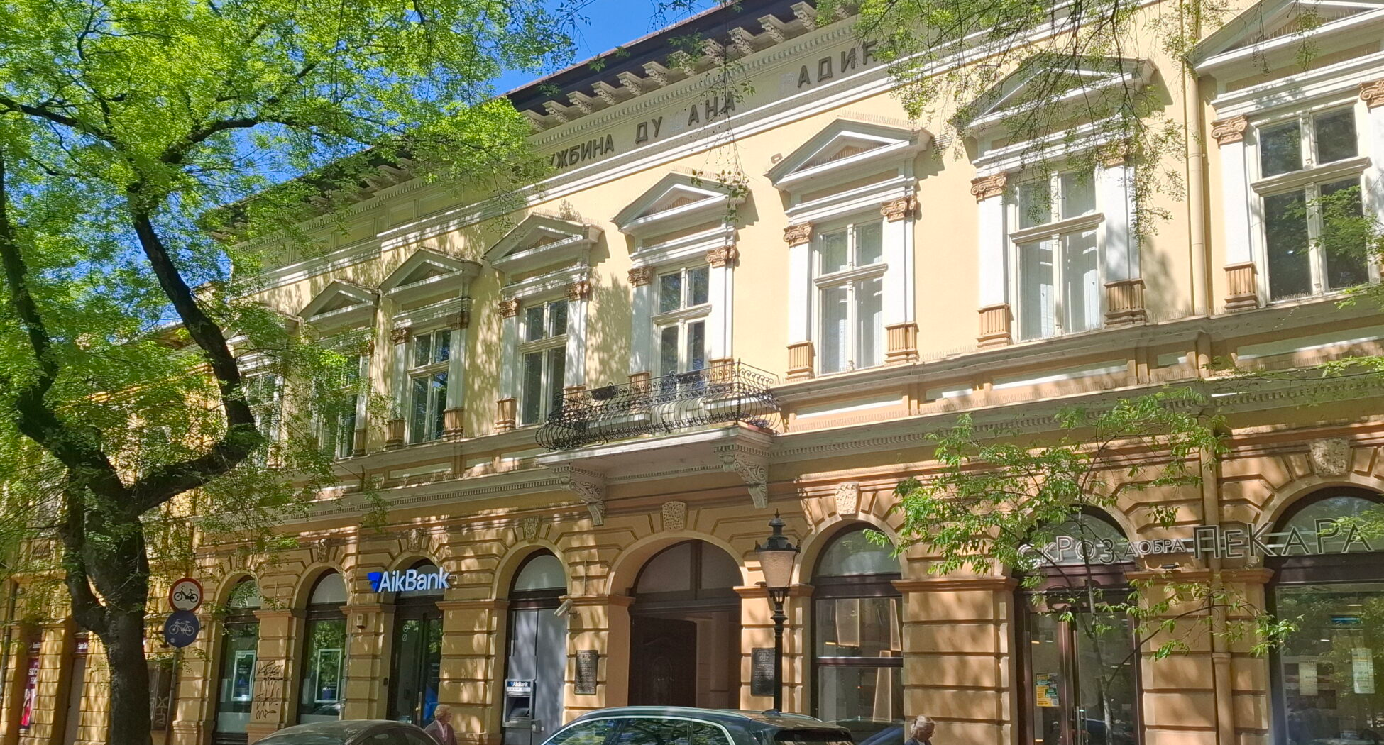 U slavu Vidivdana program u Subotici