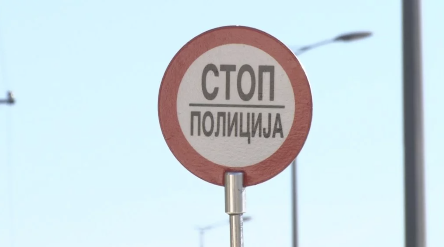 Pojačana kontrola vozača dvotočkaša