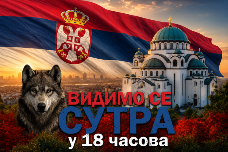 Vidimo se sutra! Jer svi putevi vode u Beograd! (VIDEO)