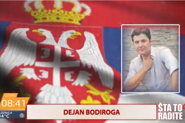 Šta to radite: Dejan Bodiroga