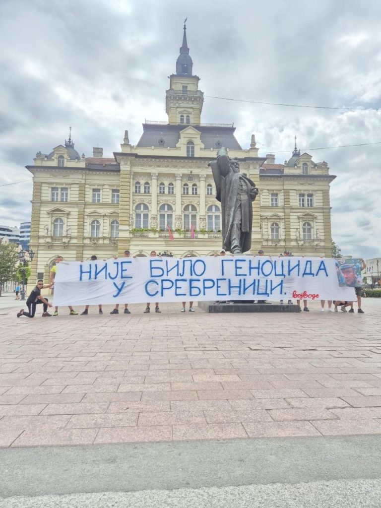 Omladina u Srpskoj Atini poručila: u Srebrenici nije bilo genocida!