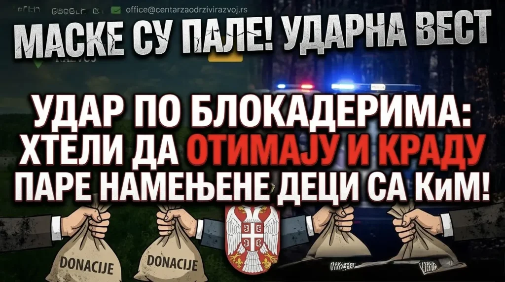 SKANDAL U KULI: Ko se i zašto krije iza navodnog humanitarnog skupa?