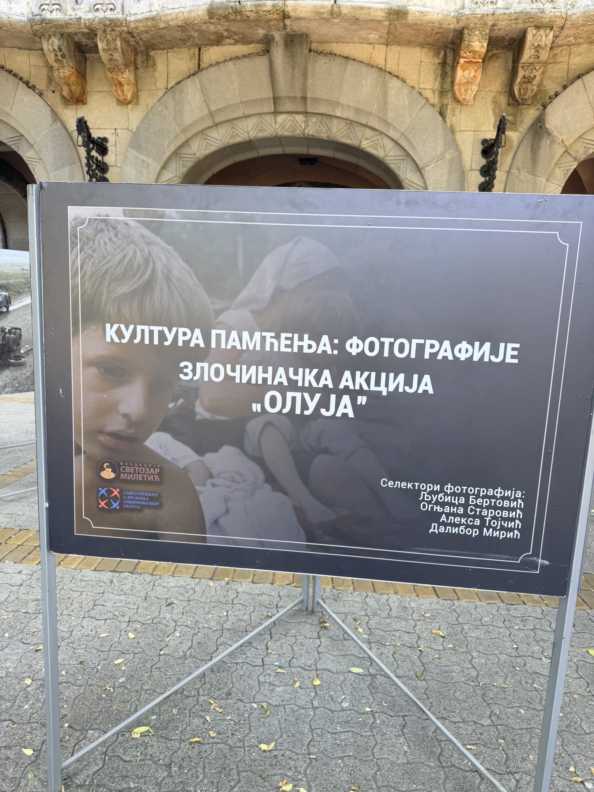 Subotica obeležila godišnjicu „Oluje": Sećanje na progon i stradanje Srba