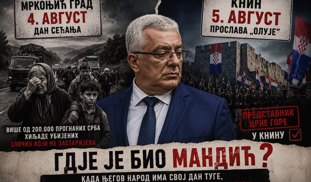 GLASNA TIŠINA NOVOG SRPSKOG ODGOVORA