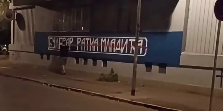 Zeleno-levi front ponovo udario na Srbe! Ratka Mladića nazvali zločincem, pa upleli i tragediju u Novom Sadu
