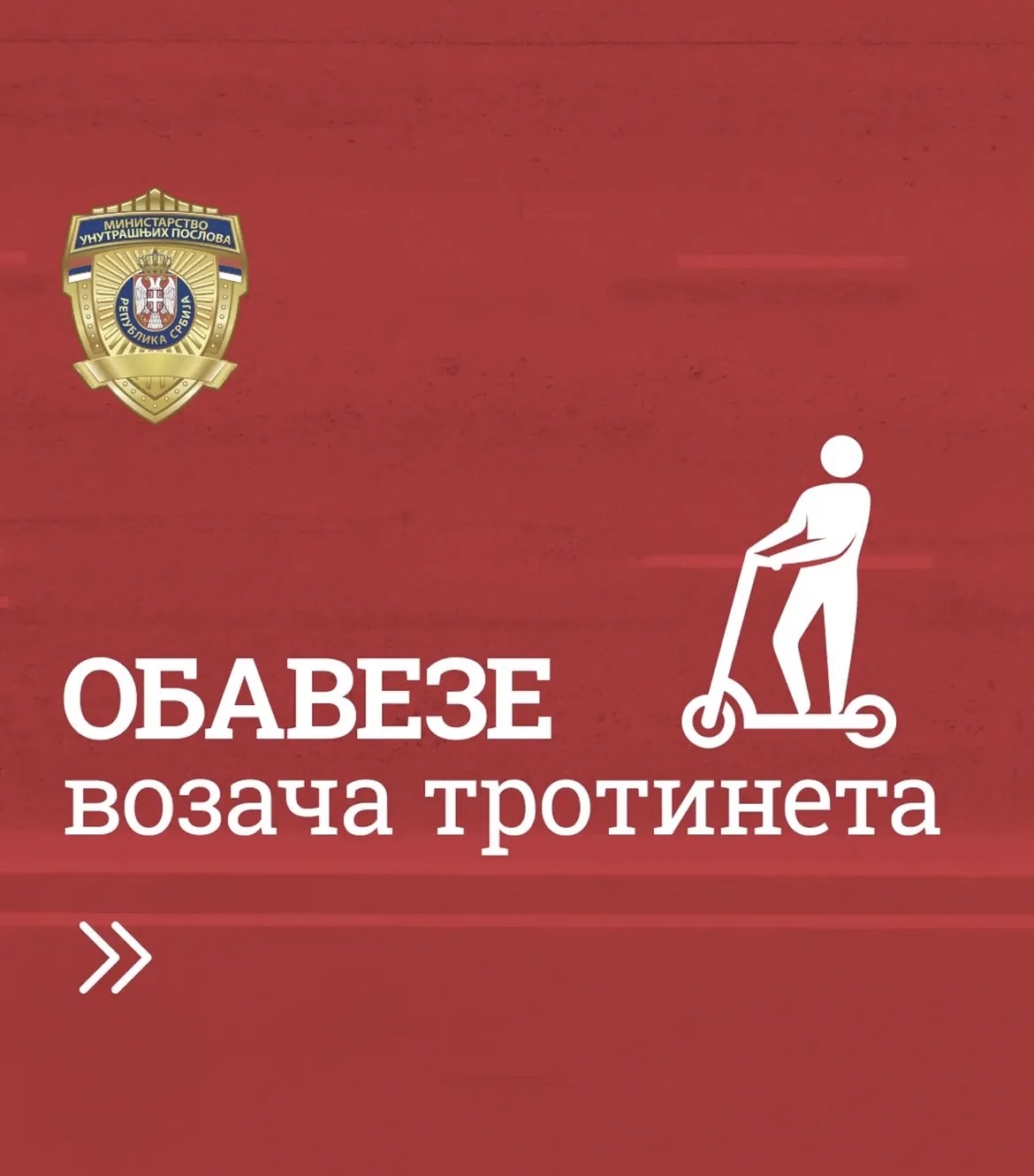 UPOZORENJE POLICIJSKE UPRAVE U SUBOTICI: Trotinet nije igračka, već opasnost na točkovima