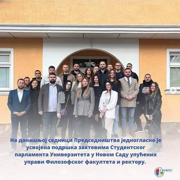 Članovi SKONUS-a iz Kosovske Mitrovice podržali zahtev Studentskog parlamenta Univerziteta u Novom Sadu za smenu profesora Dinka Gruhonjića