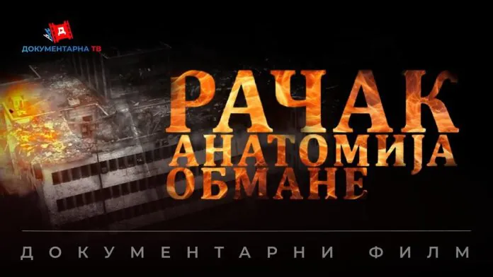 (Foto) „Anatomija obmane – Račak“ dokumentarni film Centra za društvenu stabilnost povodom obeležavanja godišnjice NATO agresije