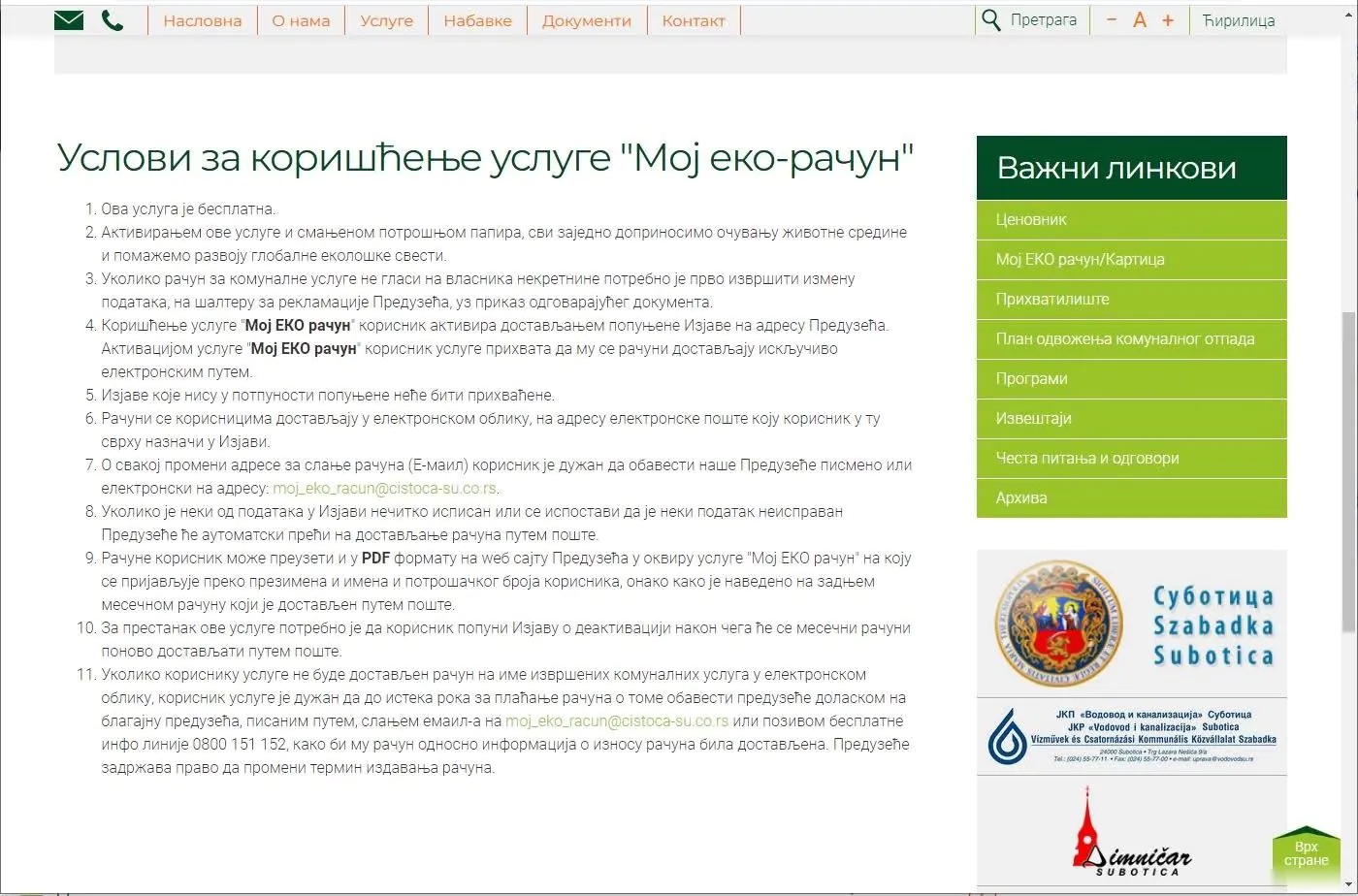 JKP &bdquo;Čistoća i zelenilo" poziva građane da aktiviraju uslugu &bdquo;Moj EKO račun"