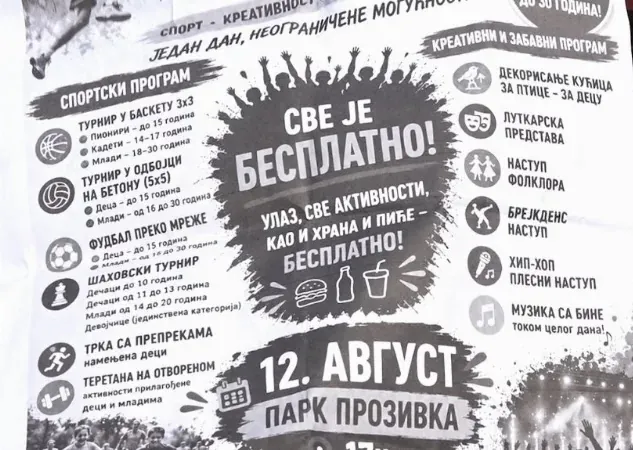 Kancelarija za mlade priprema Dan mladih u „Prozivci"