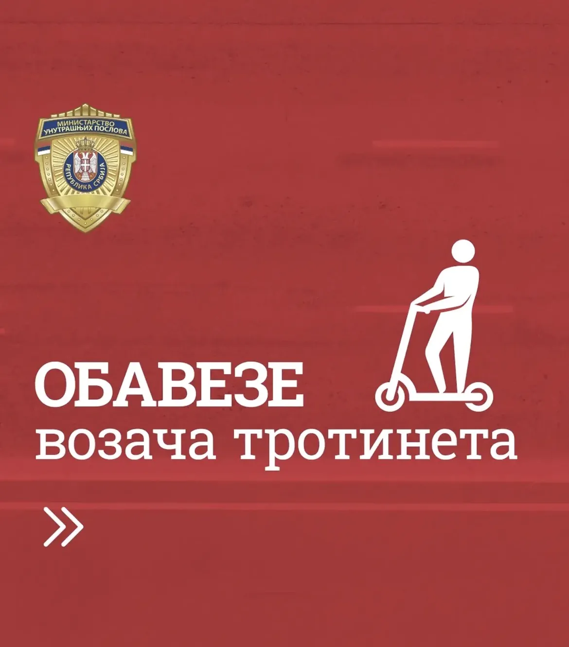 UPOZORENJE POLICIJSKE UPRAVE U SUBOTICI: Trotinet nije igračka, već opasnost na točkovima