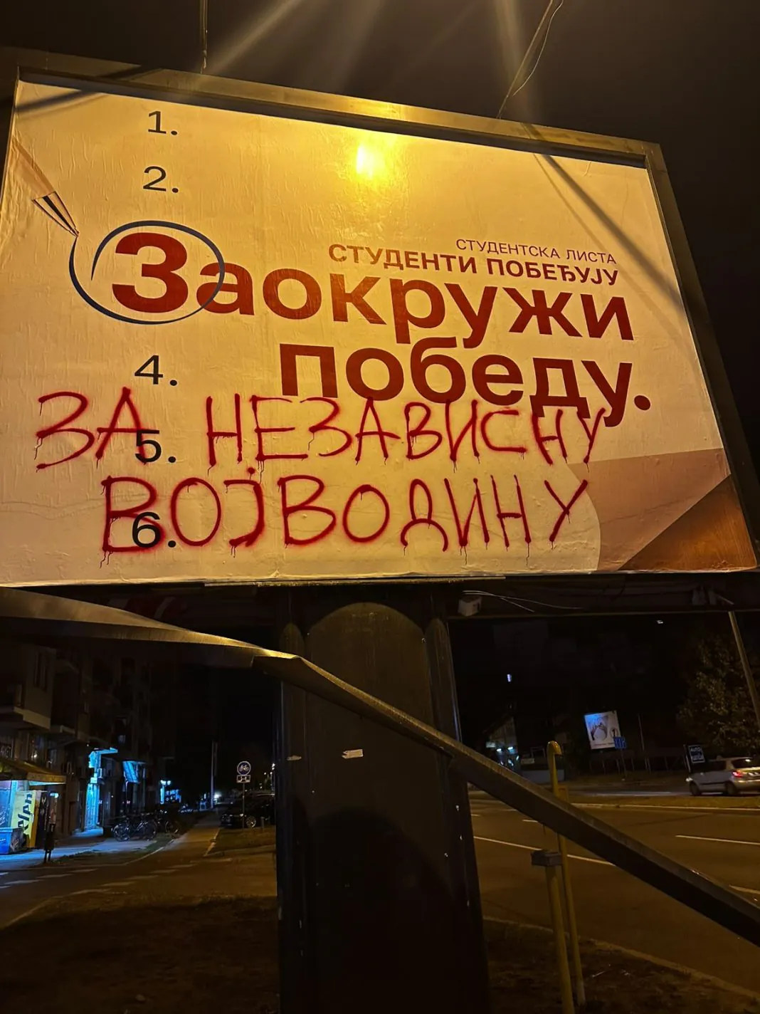 Da li istina može da se sakrije običnom farbom?